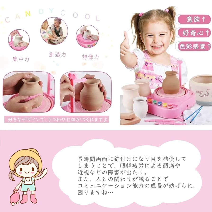 陶芸キット　2箱セット Amazon.co.jp: CANDYCOOL 陶芸セット ろくろ 粘土 おもちゃ